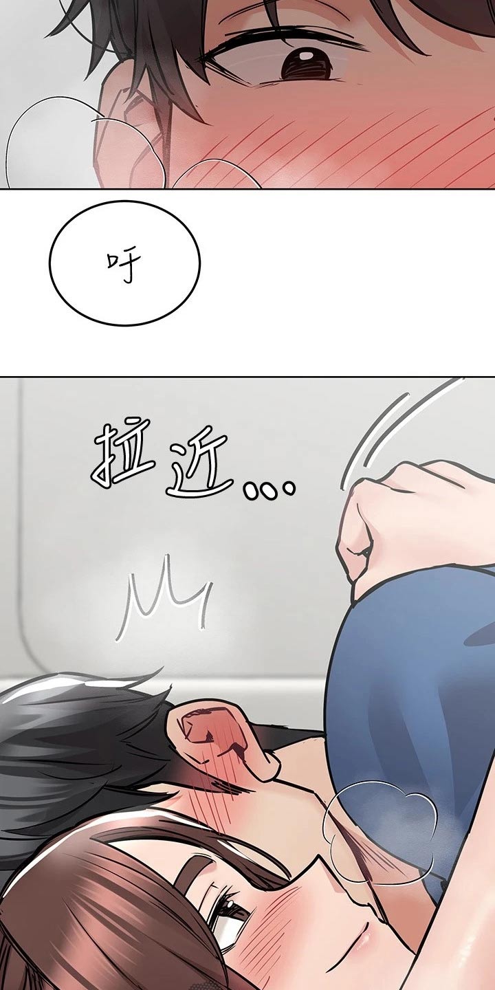 第71章：处罚23