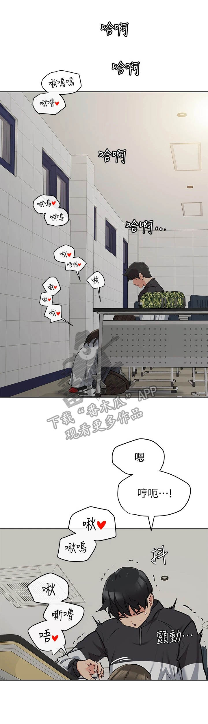 第17章：又撞见了0