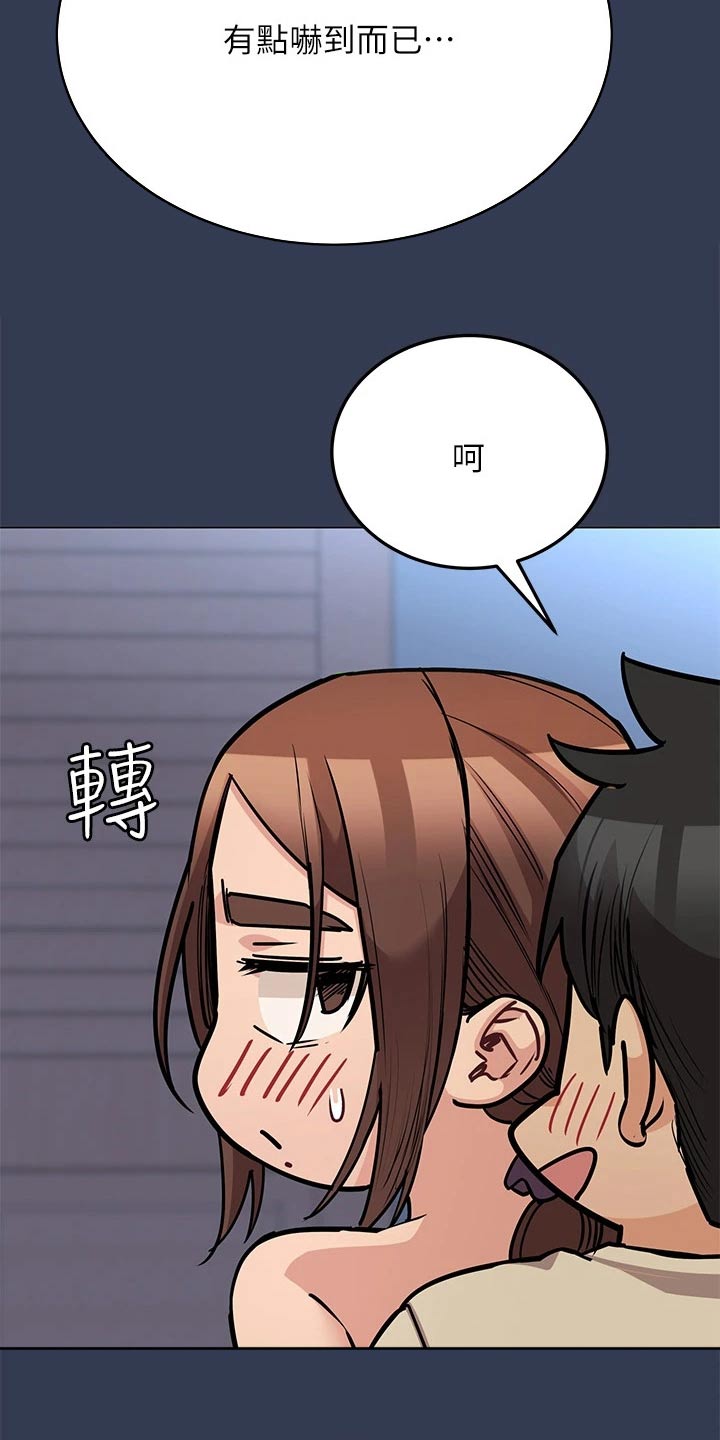 第89章：满足4