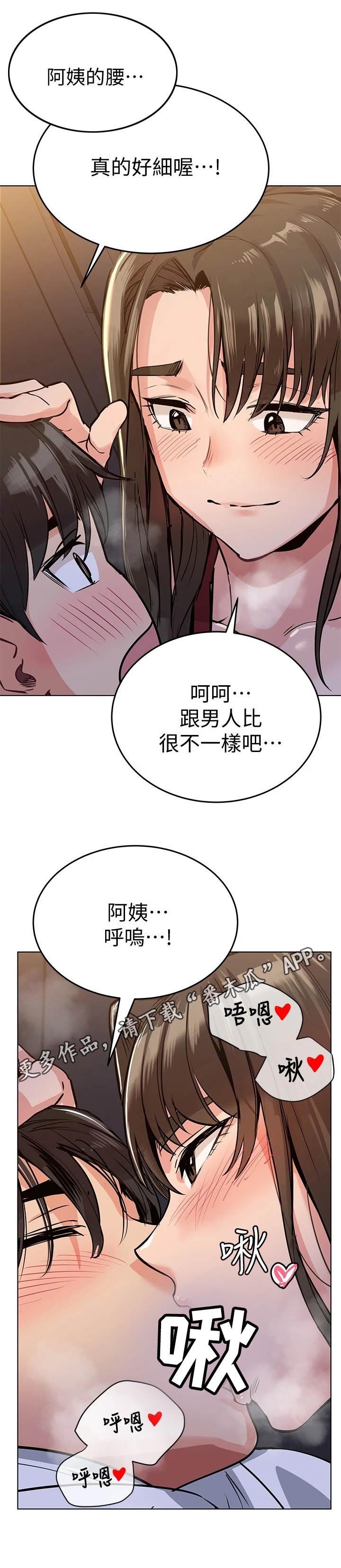 第9章：长大了11