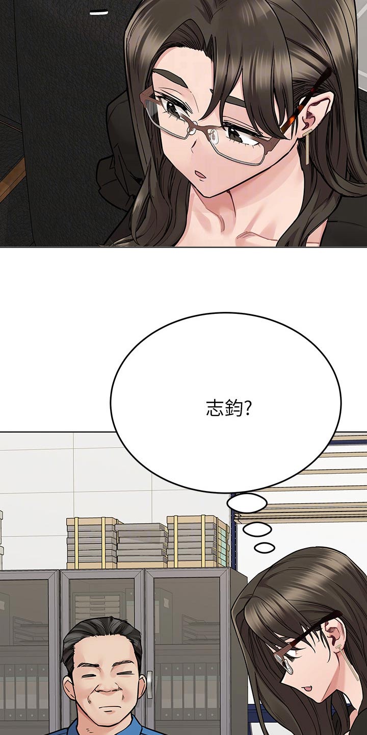 第148章：打扰了16