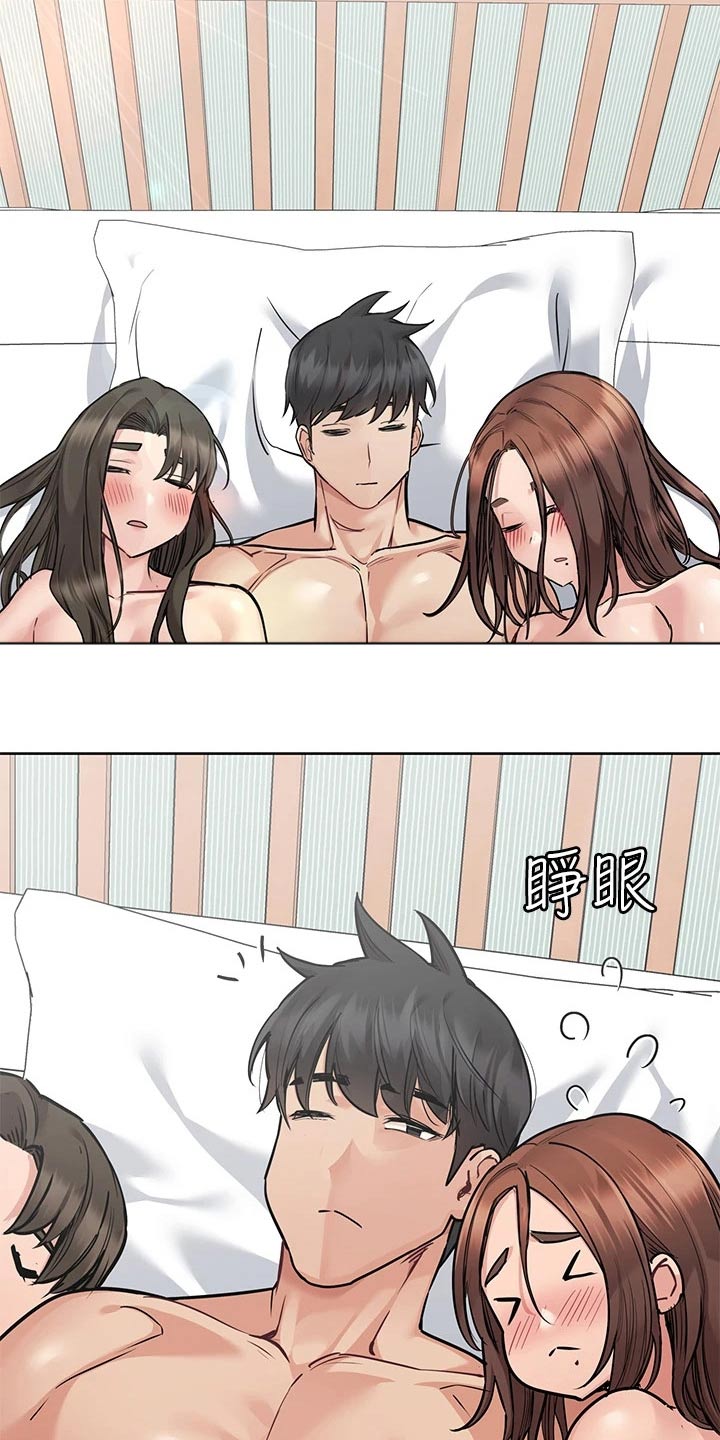 第99章：醒来17