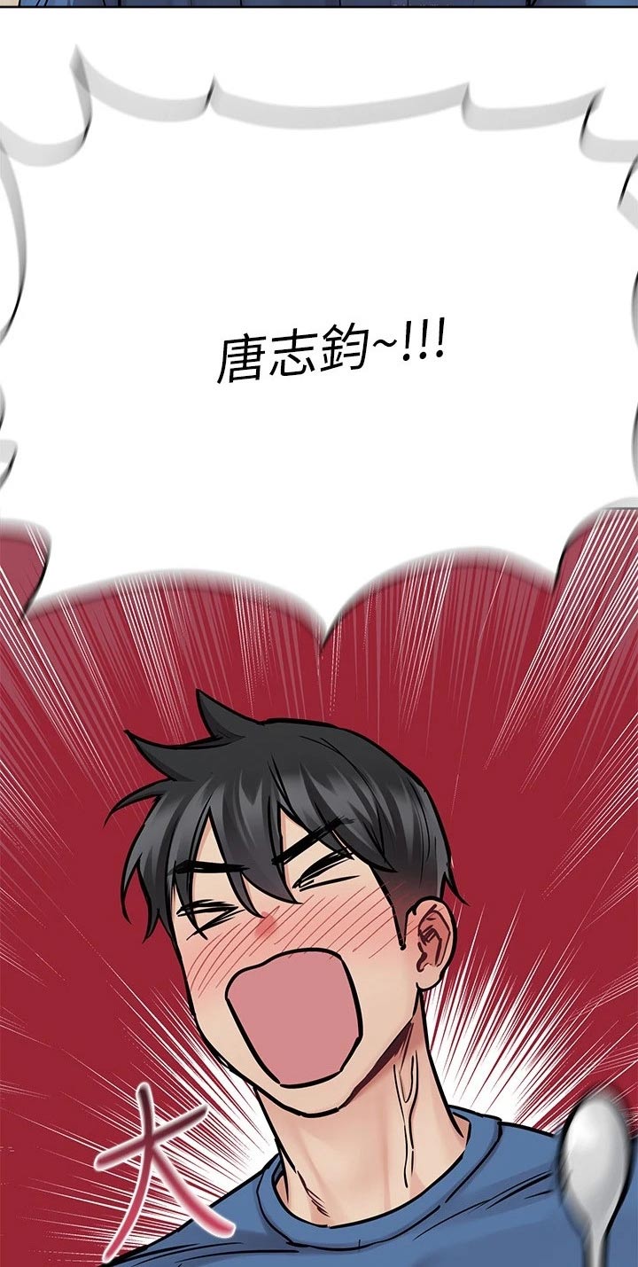 第70章：游戏9
