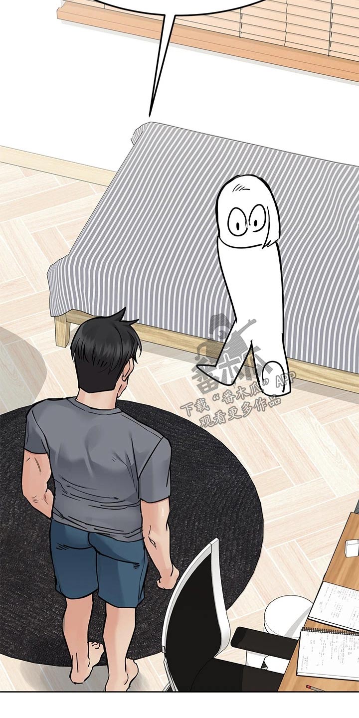 第128章：好好相处8