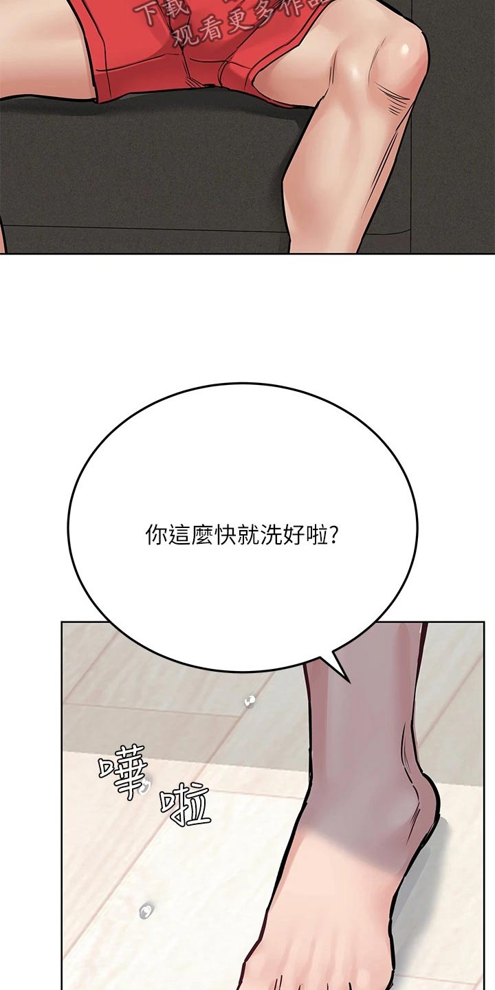 第95章：做饭1