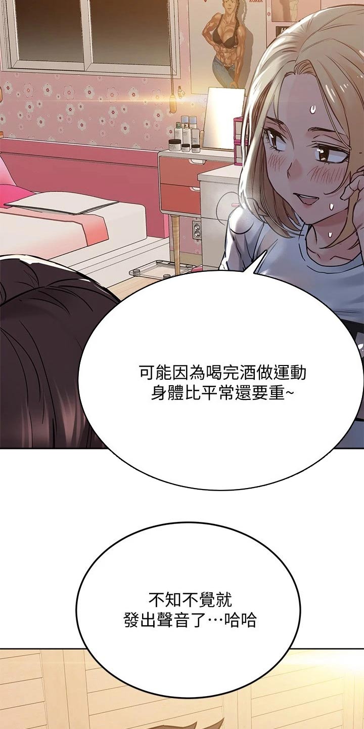 第46章：妈妈8