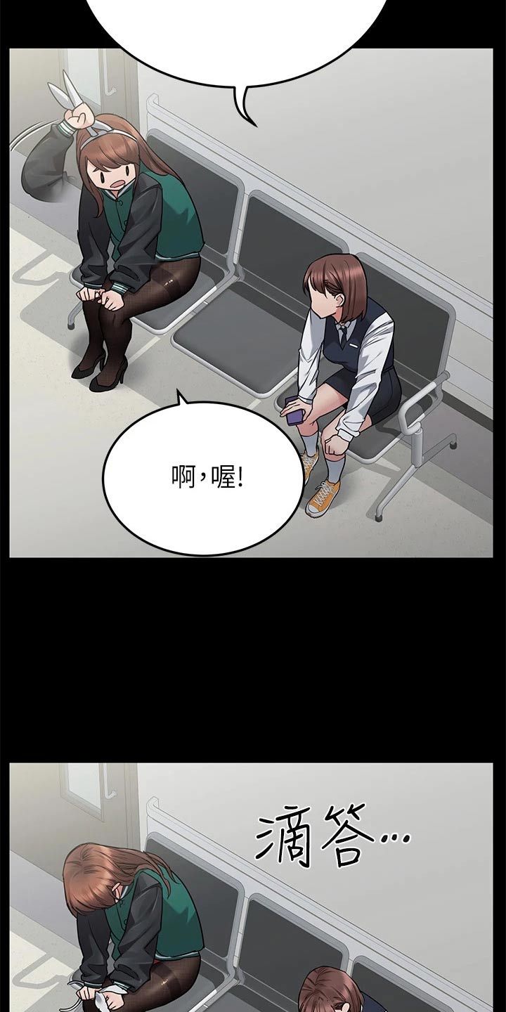 第120章：住院18
