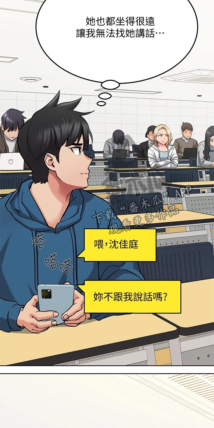 第35章：请吃年糕6