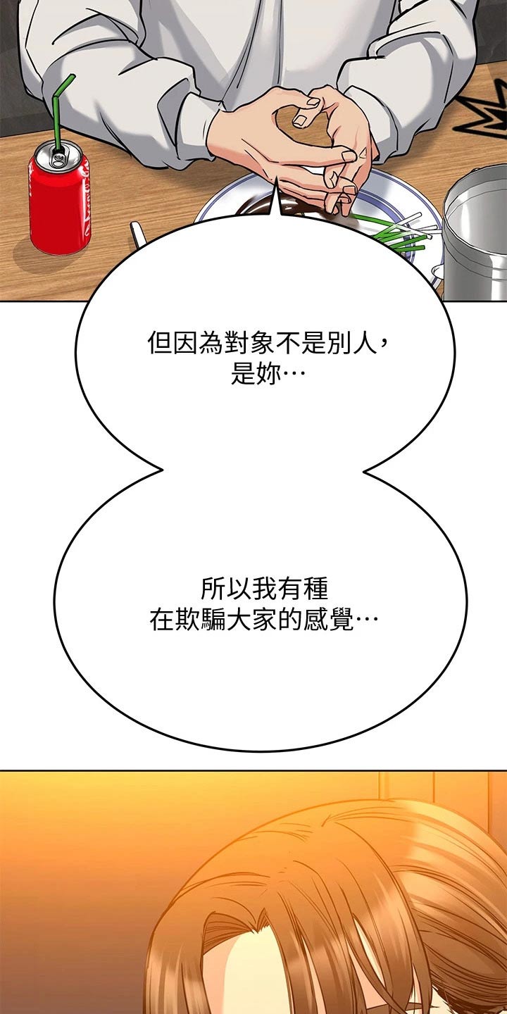 第24章：这一点10