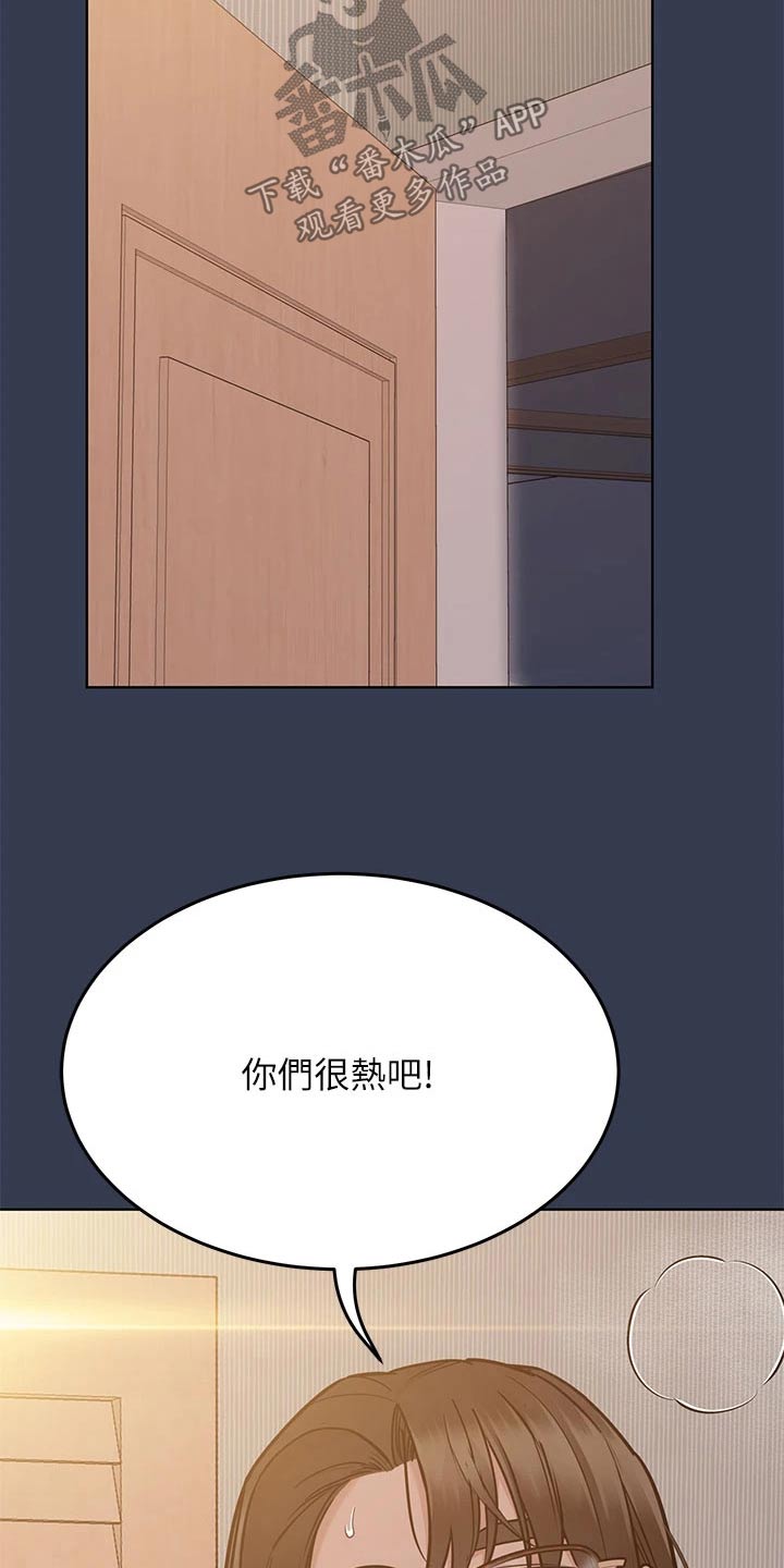 第98章：这样就够了17