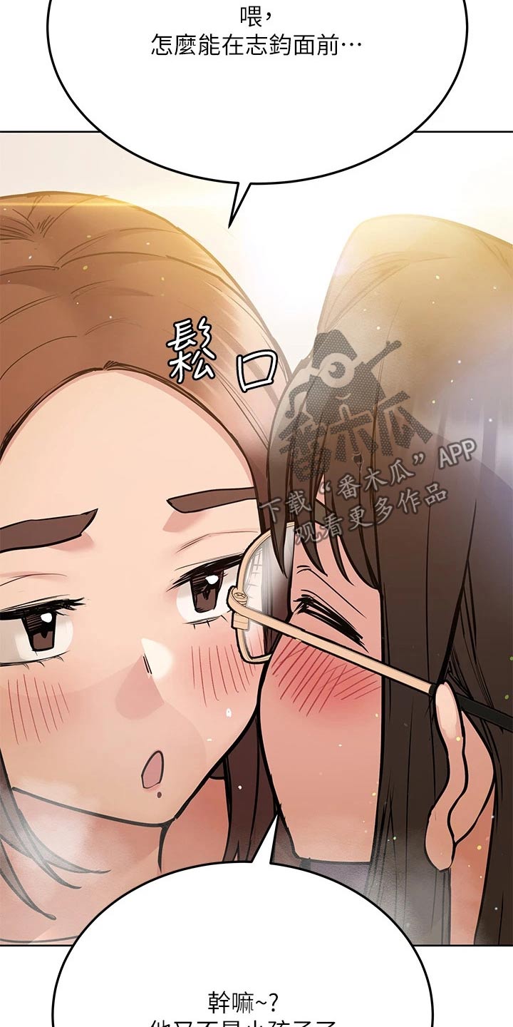 第83章：继续喝7