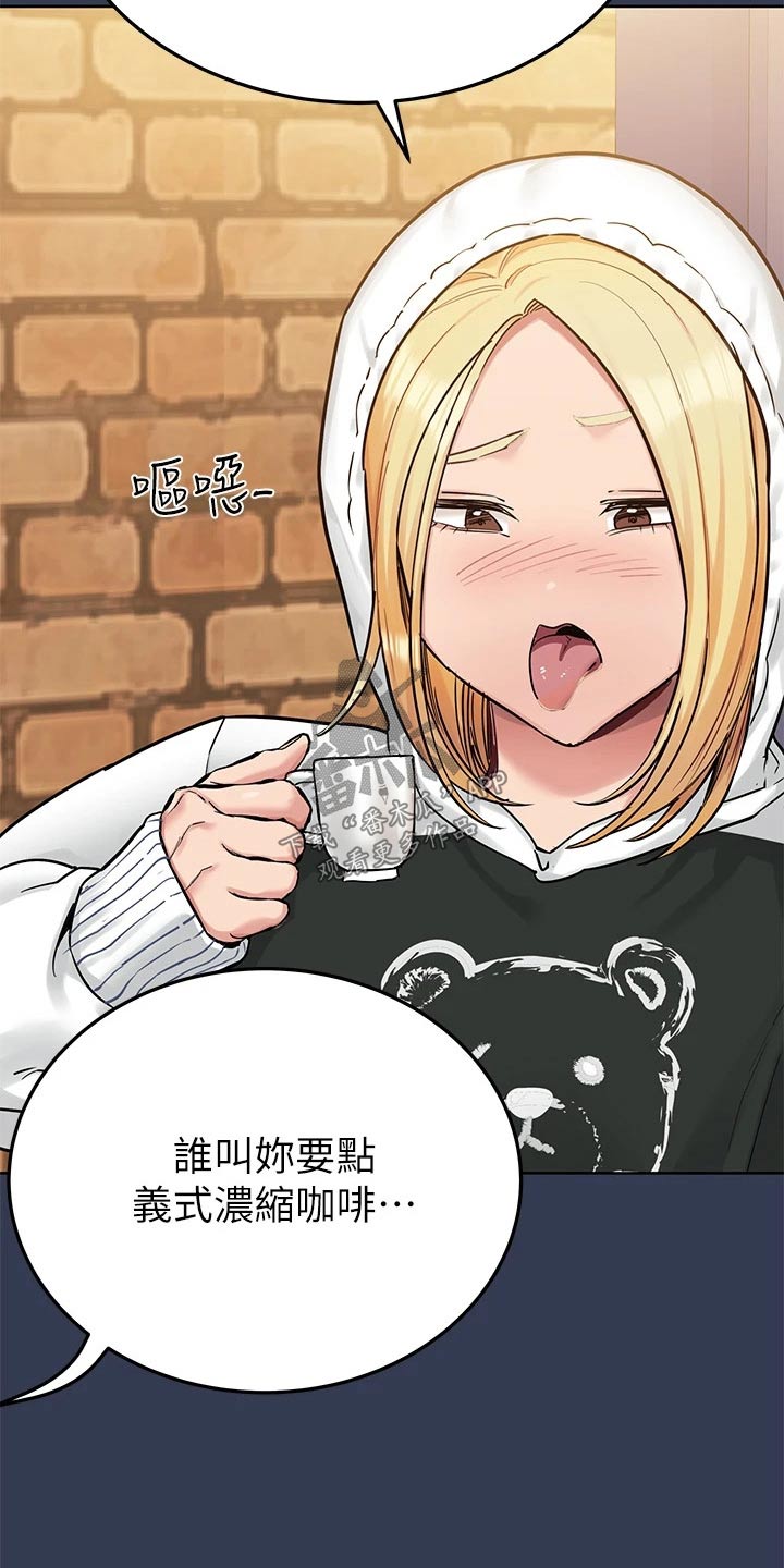 第132章：跟谁结婚7