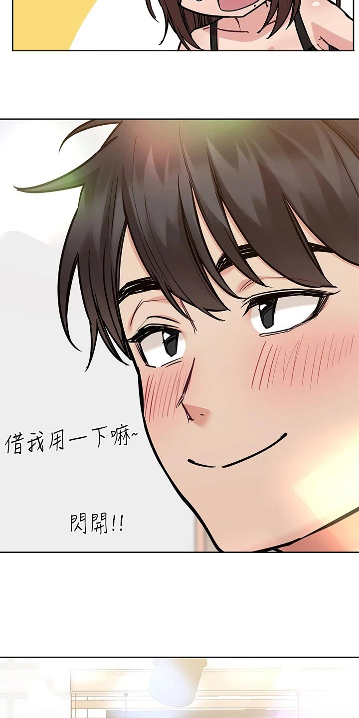 第95章：做饭8