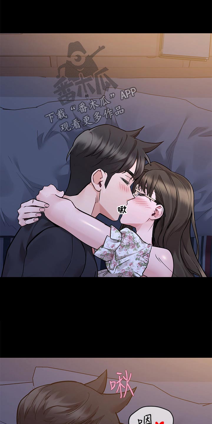 第139章：我的名字14
