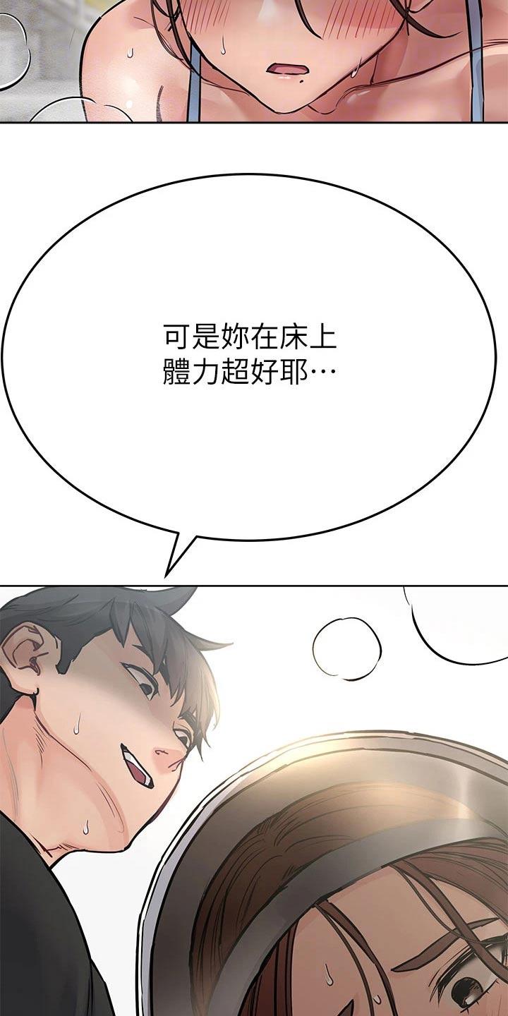 第103章：跑步12
