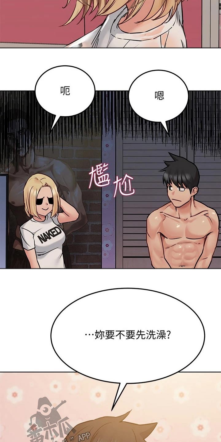 第47章：出门7