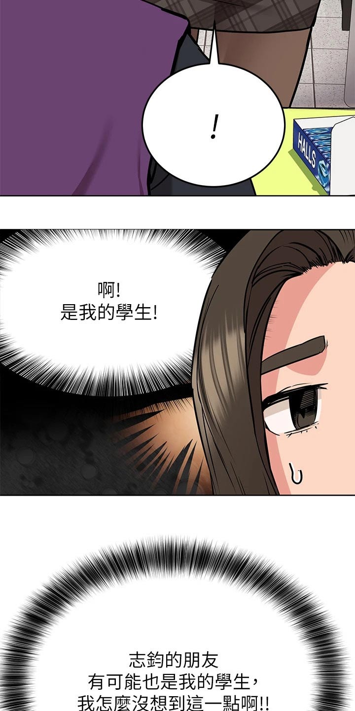 第25章：购买18