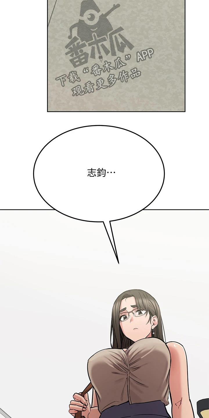 第35章：请吃年糕21