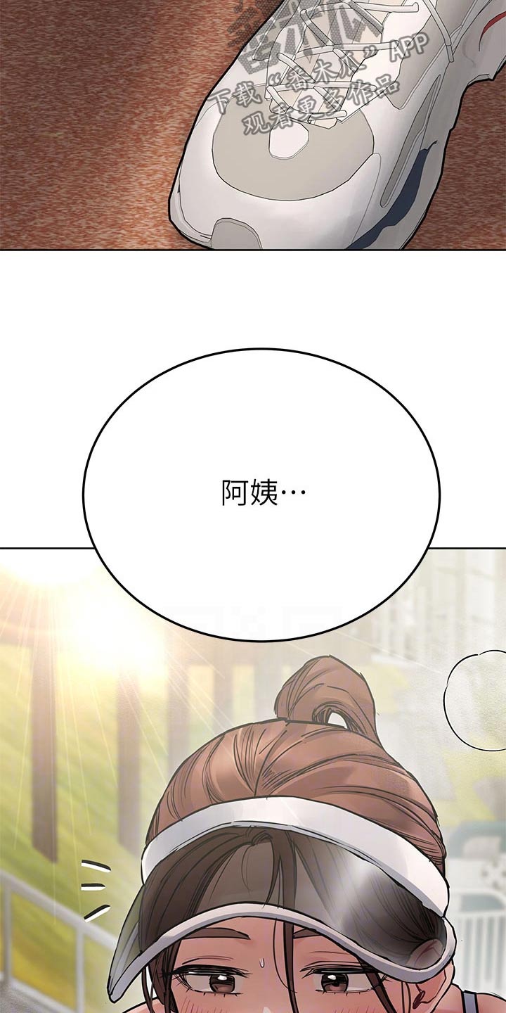第103章：跑步11