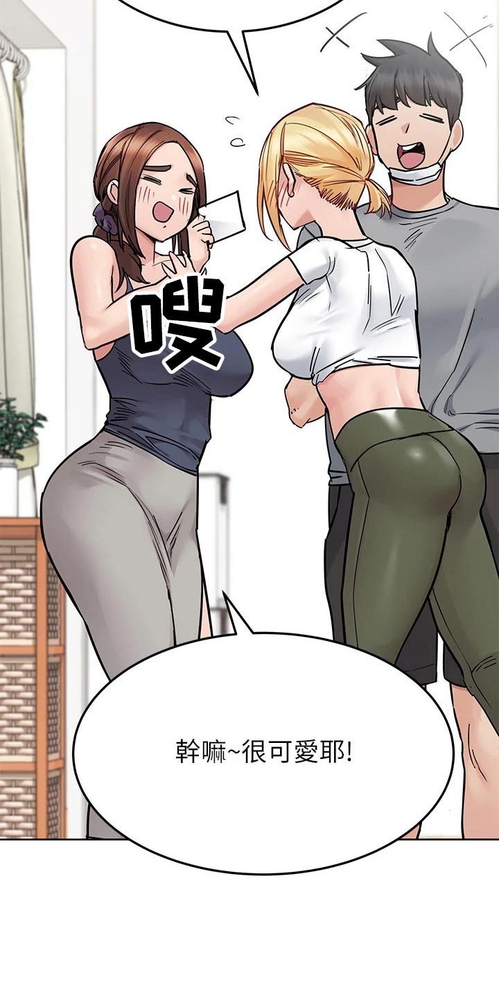 第124章：尴尬8