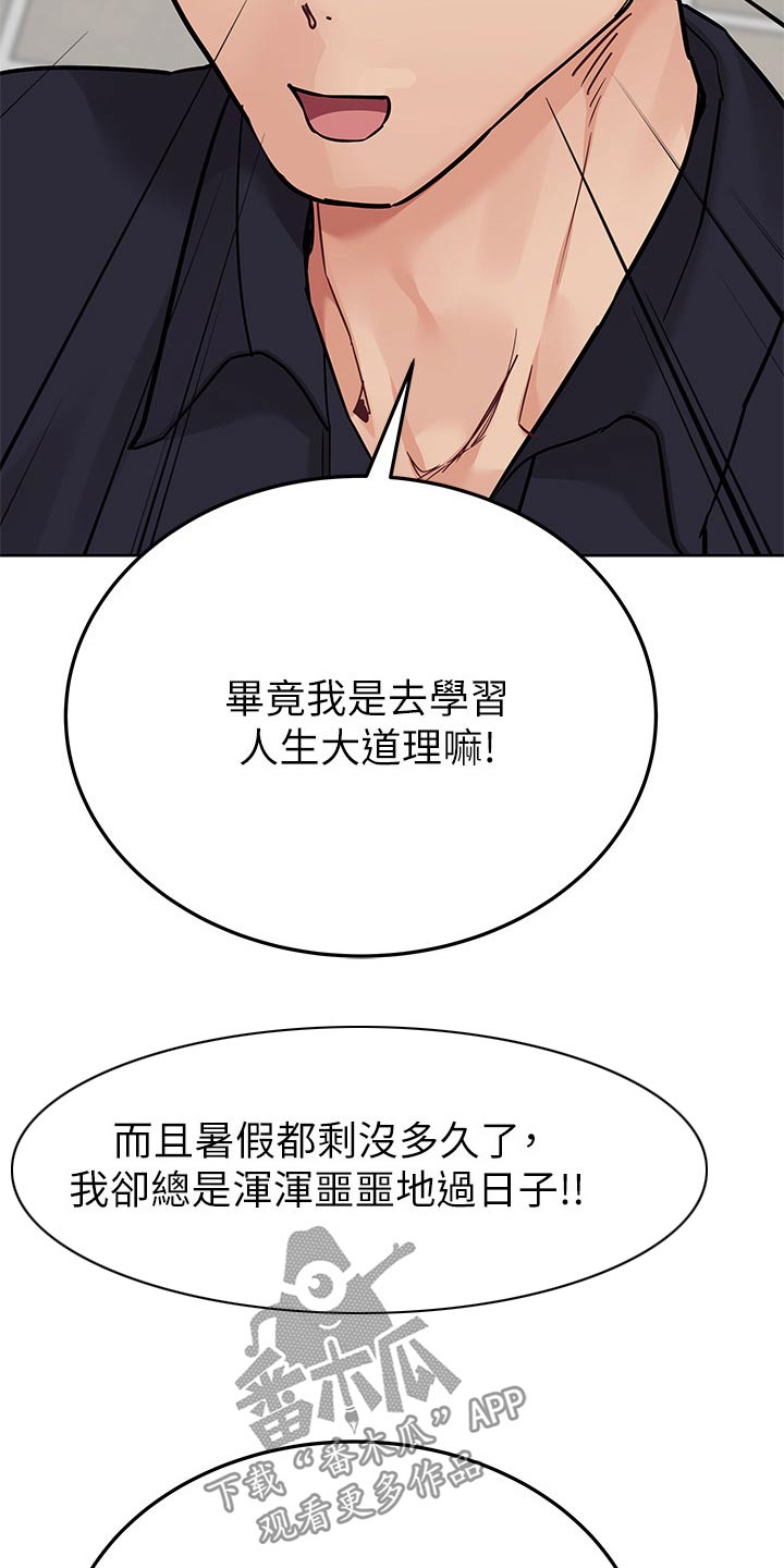 第143章：搬家14