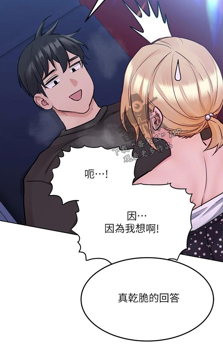 第59章：合唱20