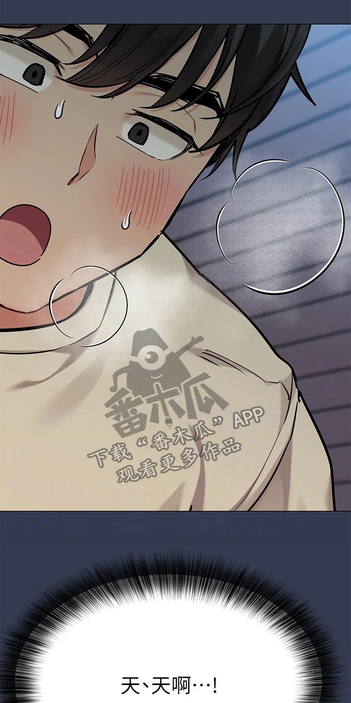 第89章：满足7