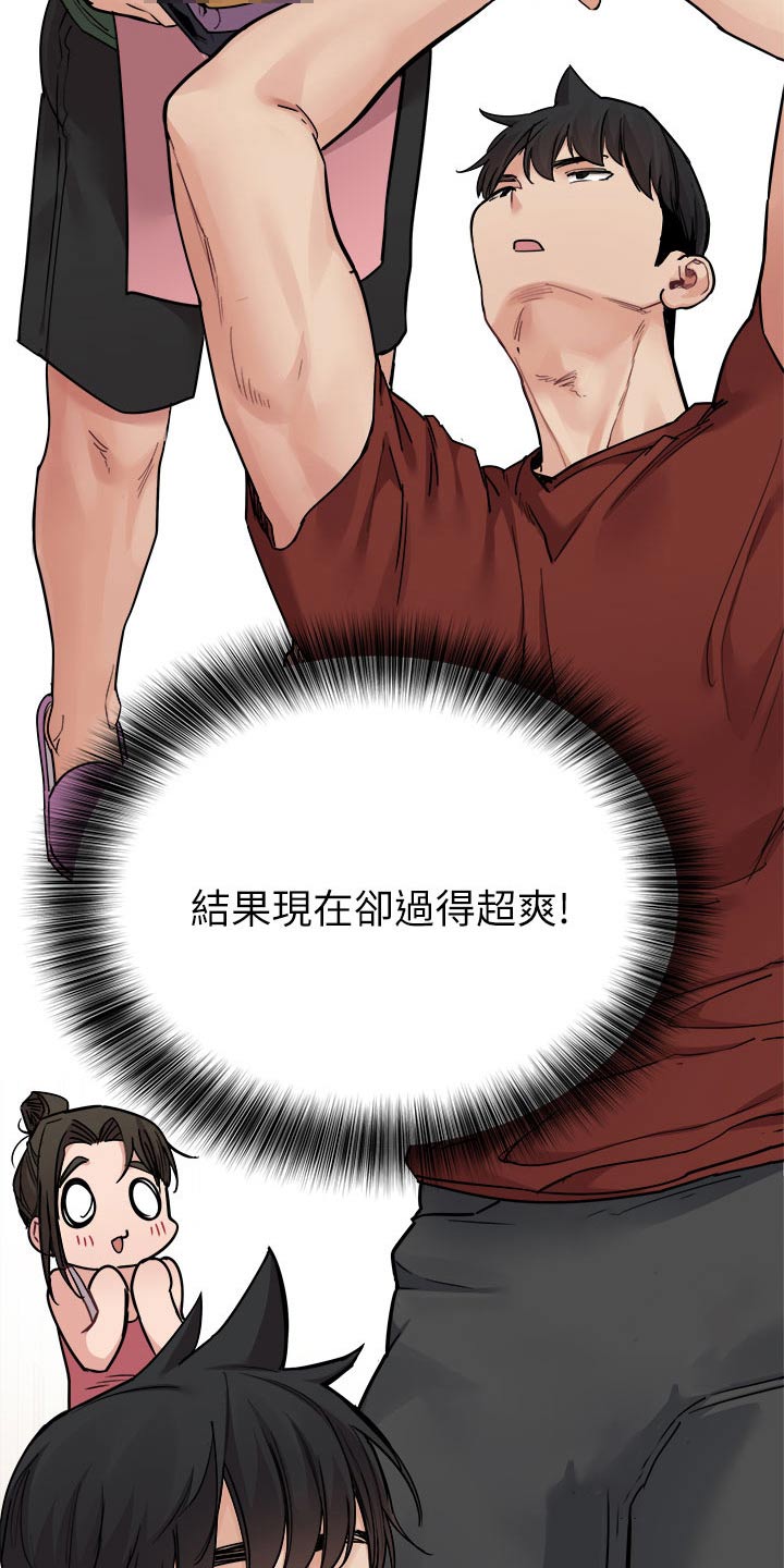 第146章：配合那么好16