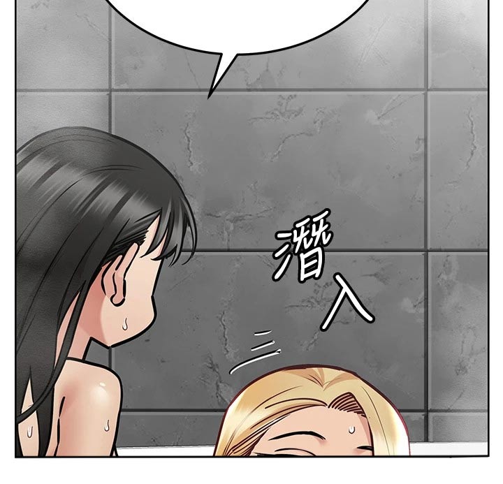 第78章：搓背15
