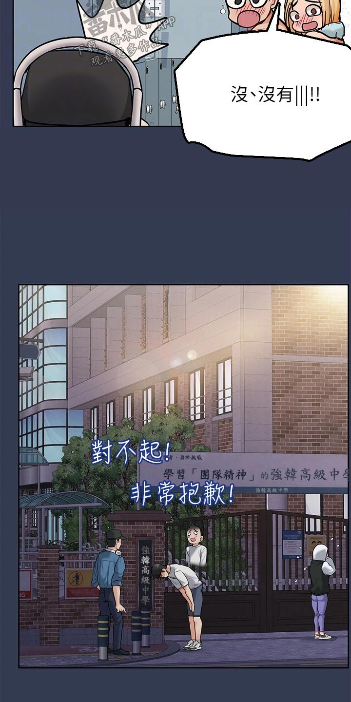 第132章：跟谁结婚4