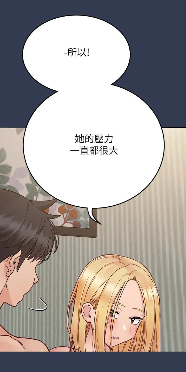 第118章：离家出走16