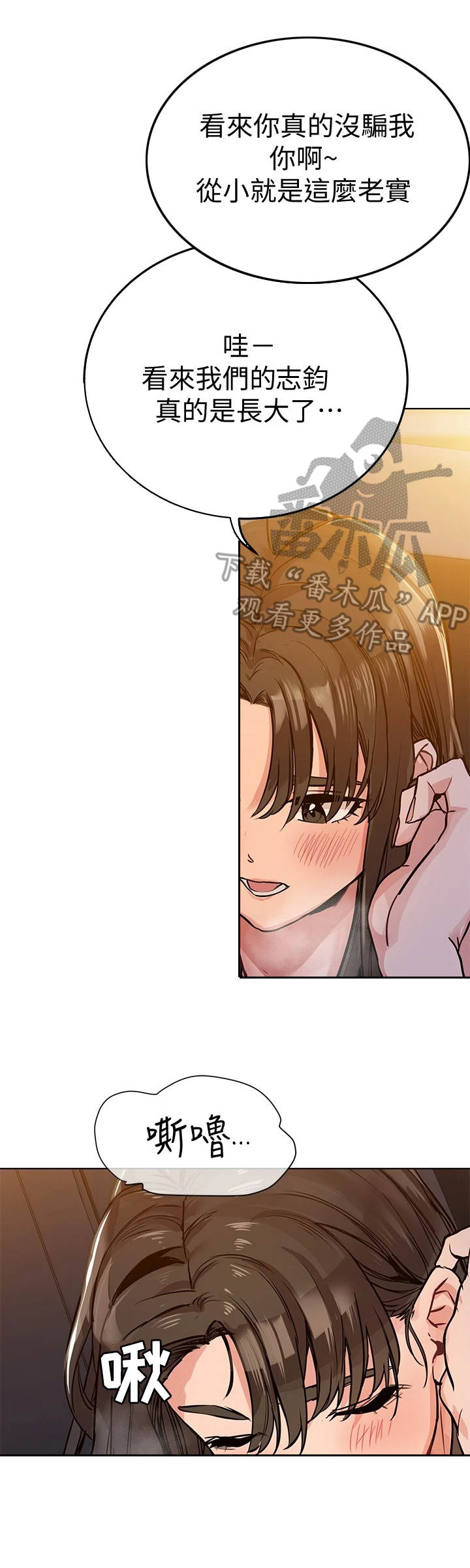 第9章：长大了5