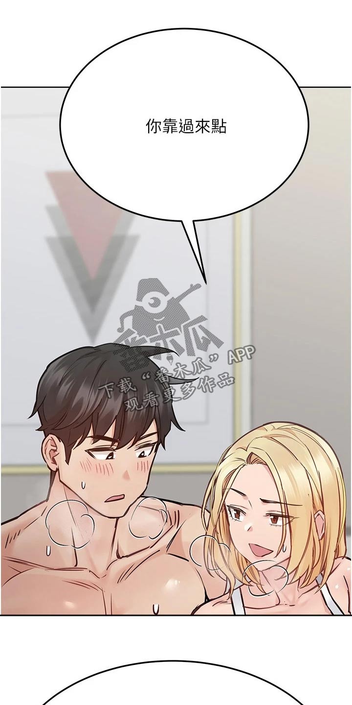 第67章：夕阳7