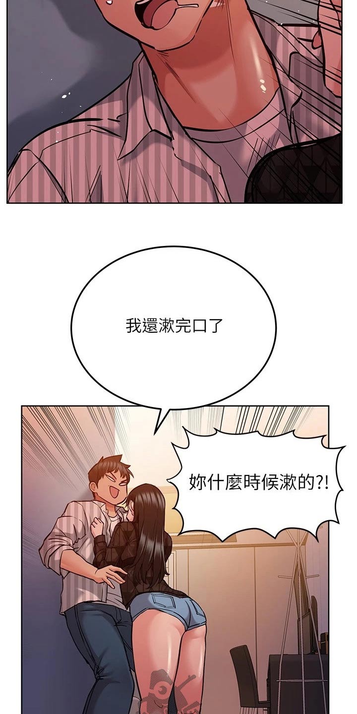 第40章：负责2