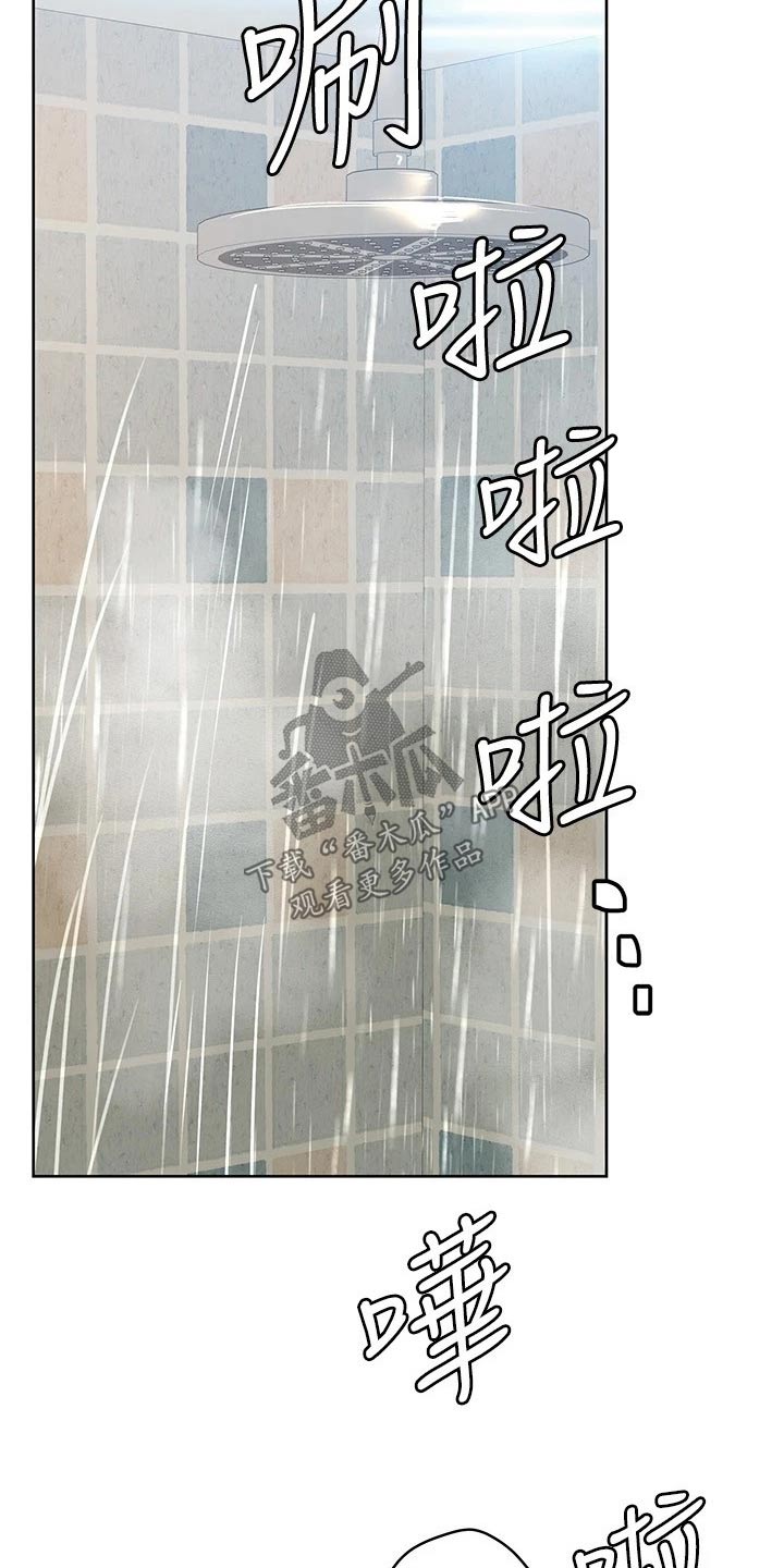 第36章：健身20