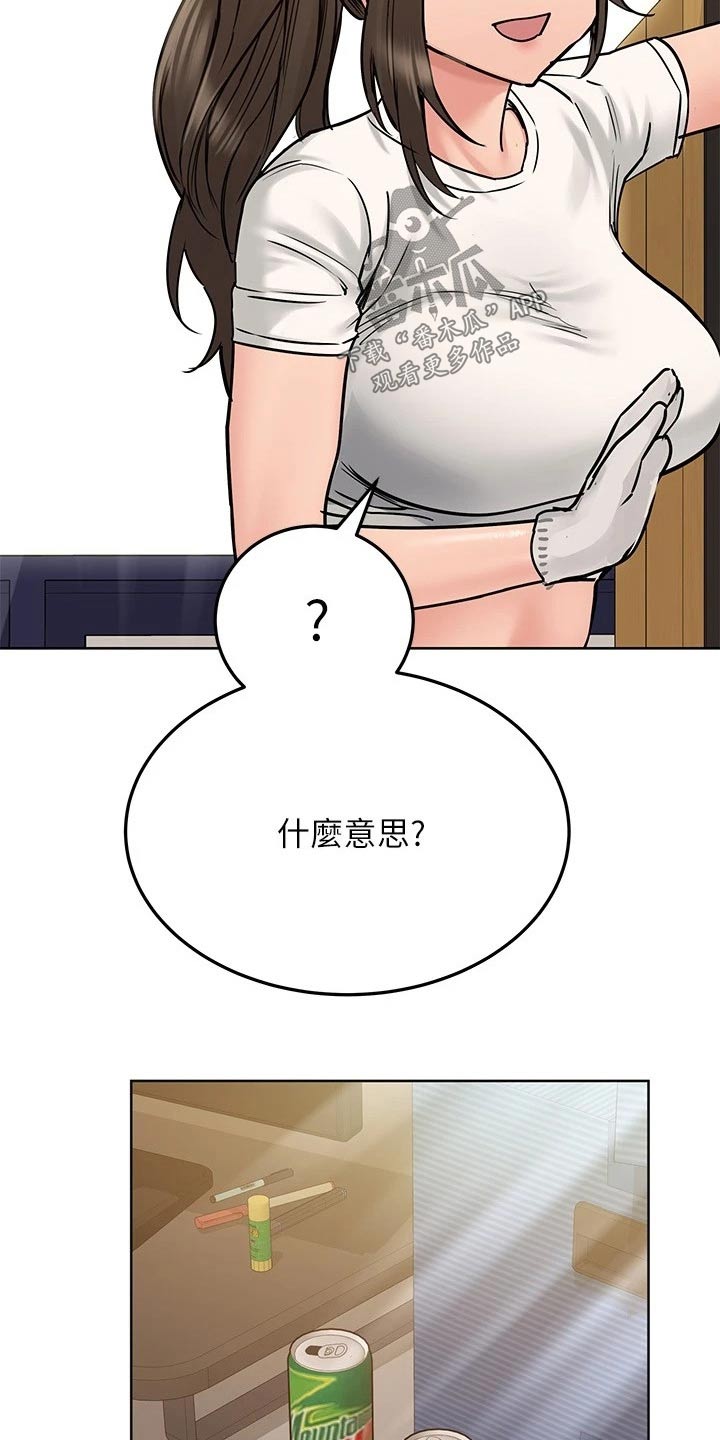 第51章：怂恿5