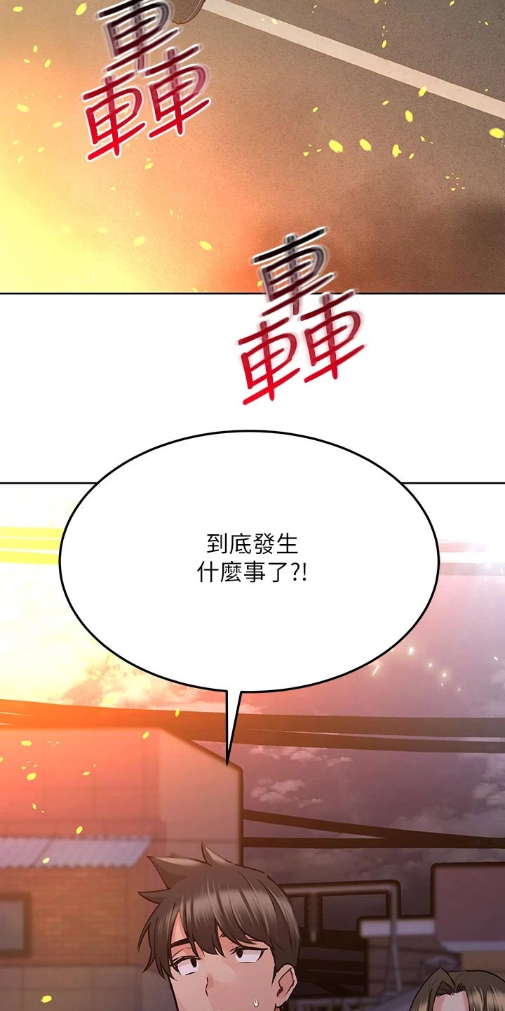 第32章：着火19