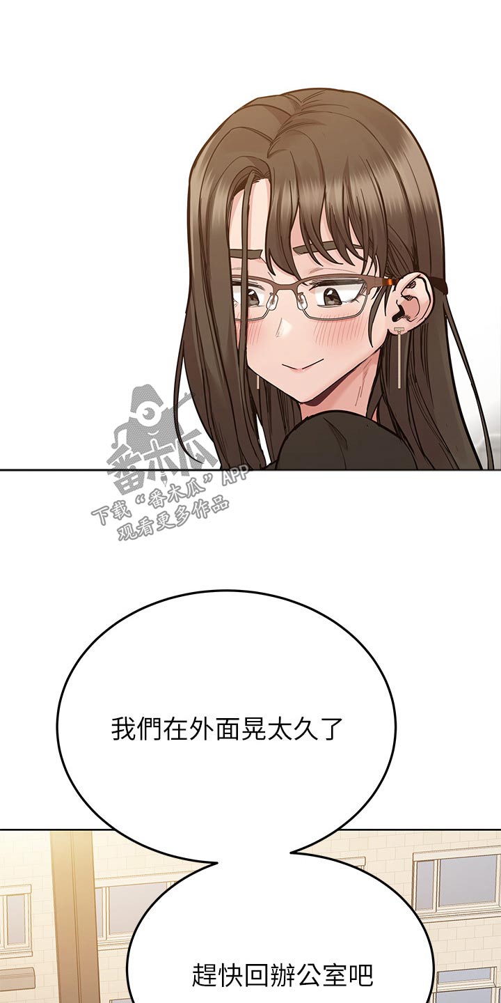 第150章：听到14