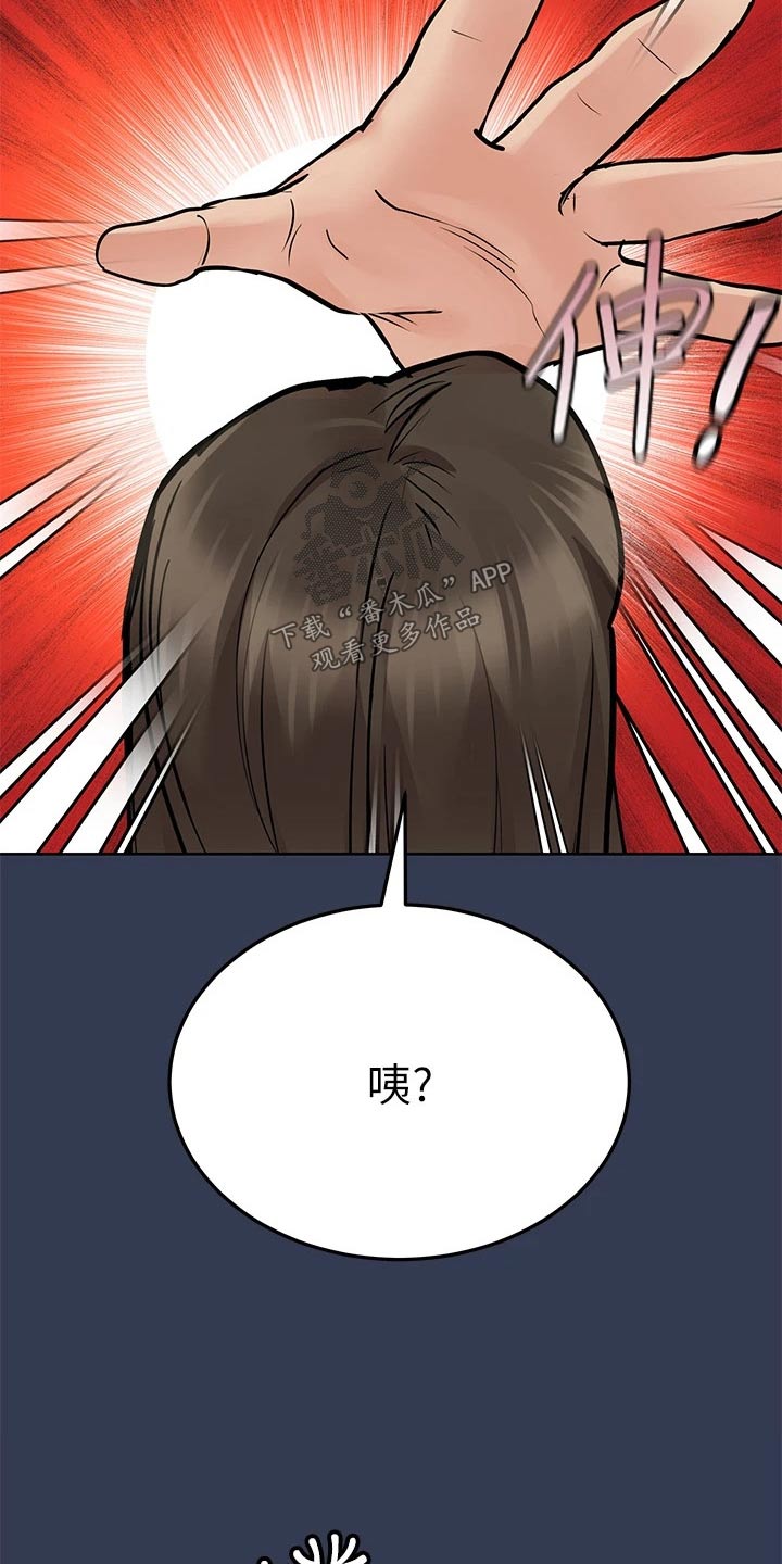 第97章：这样11