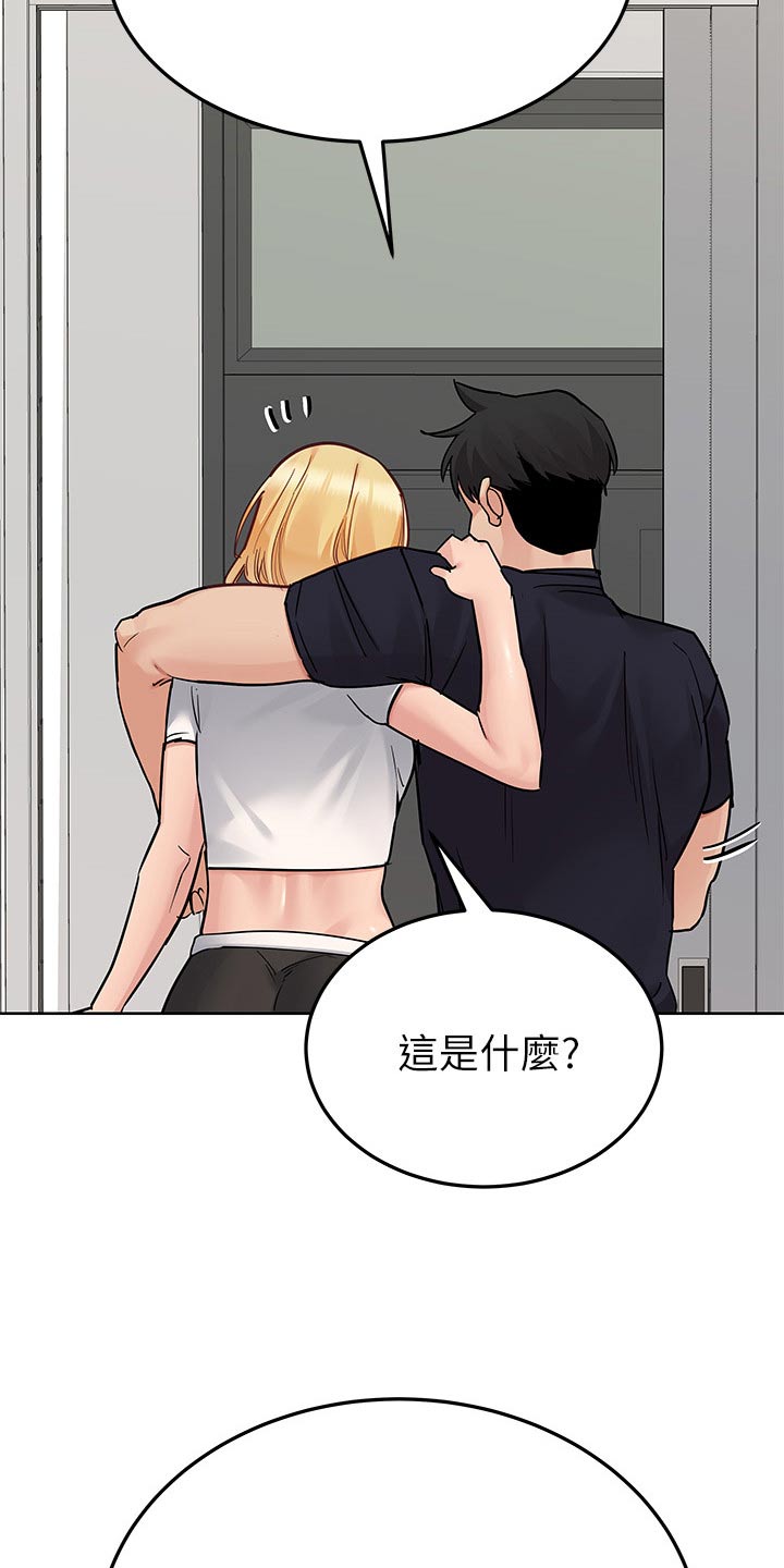 第143章：搬家20