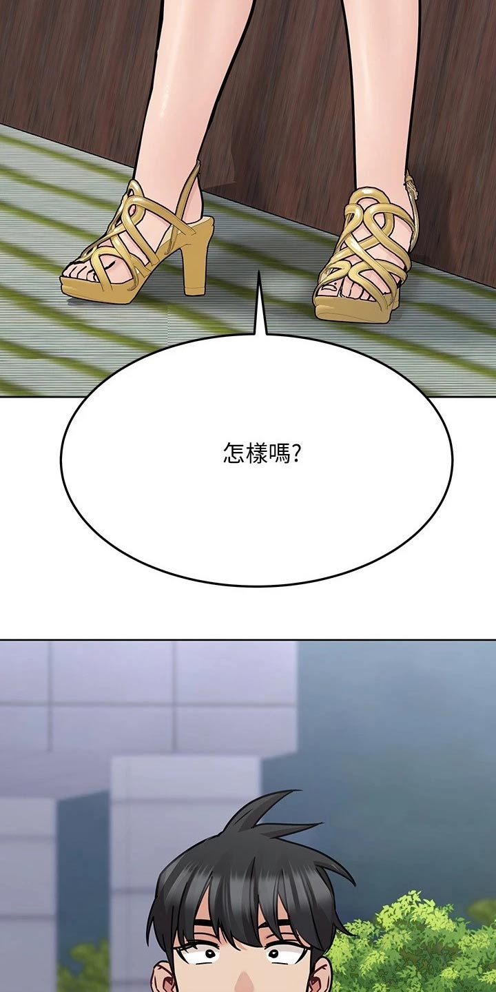 第56章：约会20