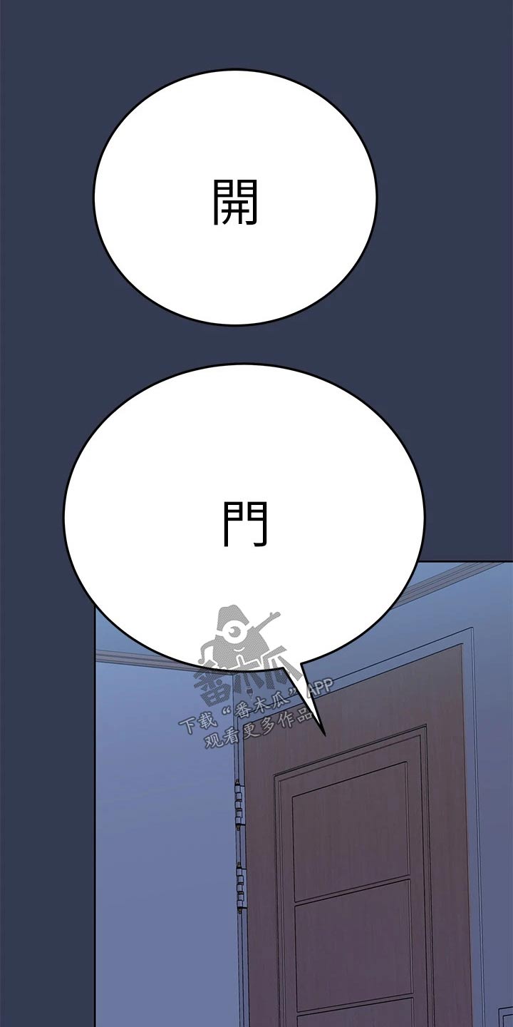 第113章：教训1