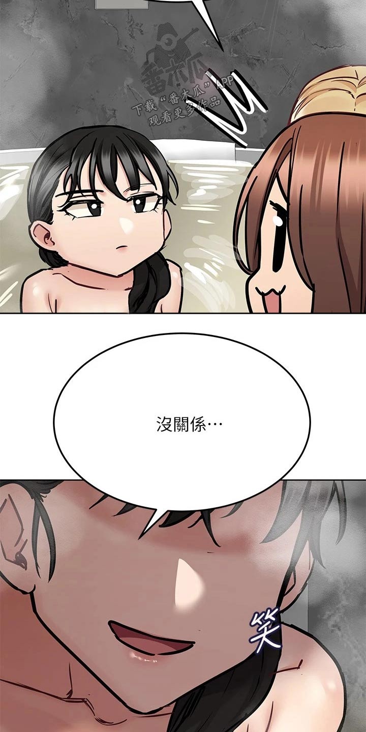 第77章：泡澡15