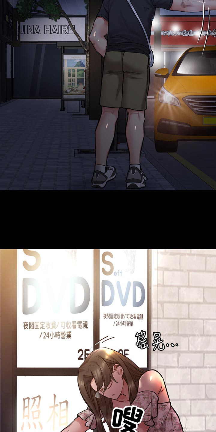 第136章：小混混9
