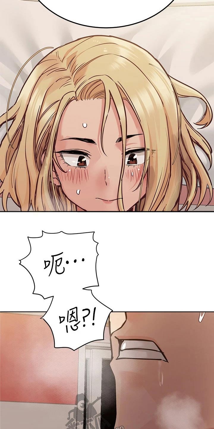 第45章：顽强1
