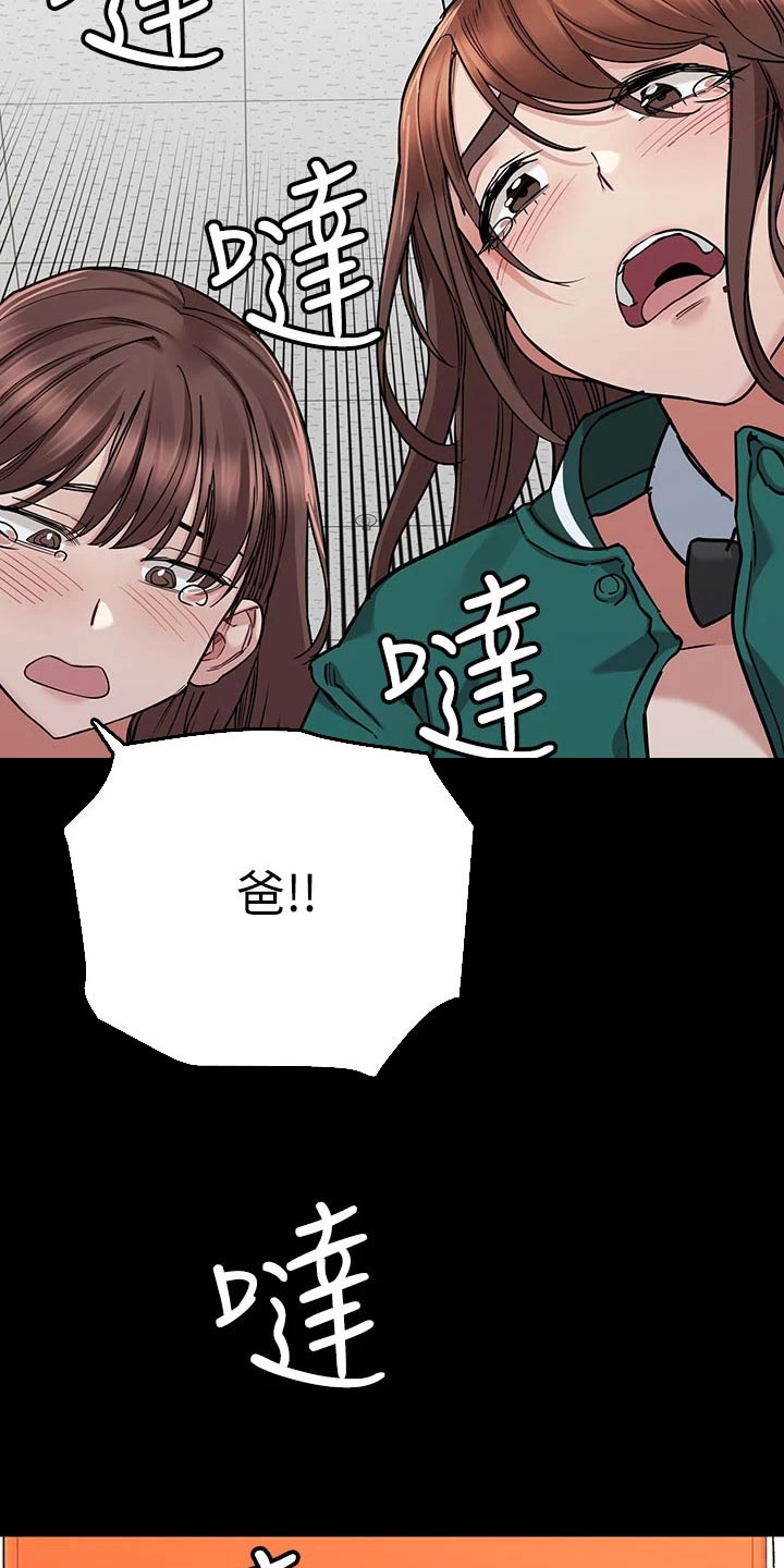 第120章：住院10