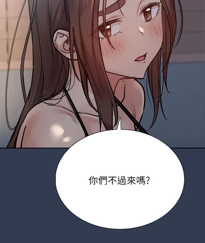 第96章：你们干嘛16