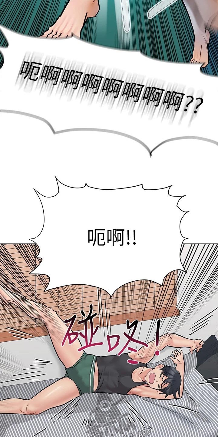 第56章：约会2