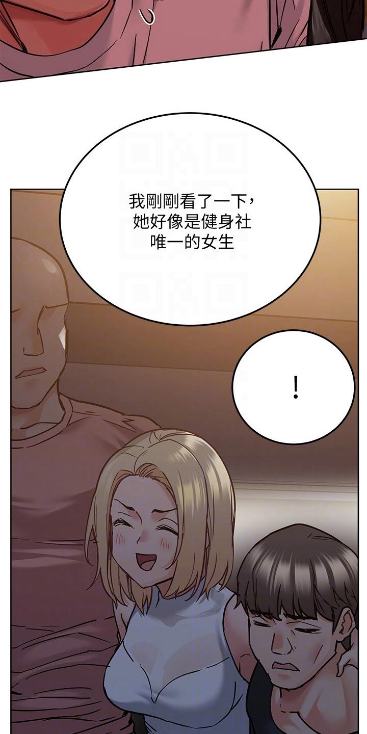 第42章：想跑3