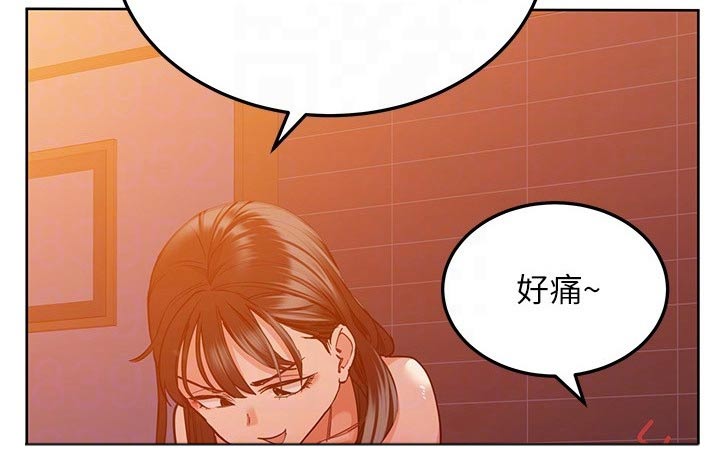 第40章：负责11